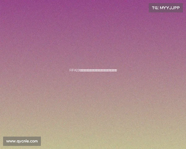 FIFA23传承版世界杯模式:重温经典绿茵征程与传奇对决盛宴